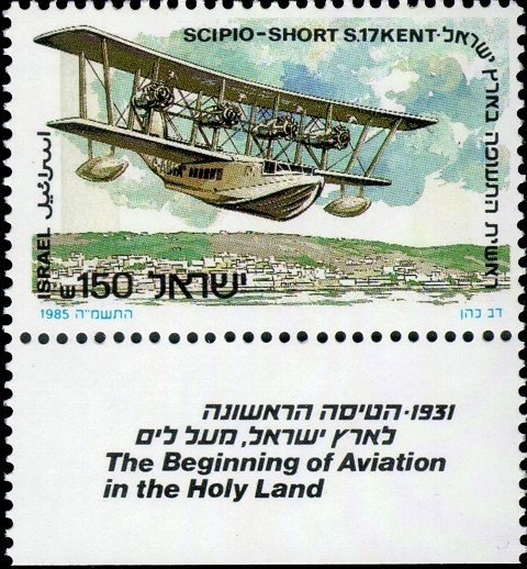 Short S.17 Kent Flying Boat