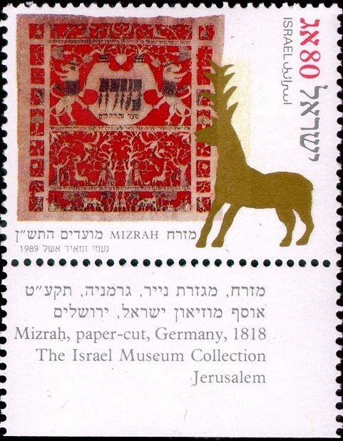 Stag Design Paper Cut (Germany, 1818)