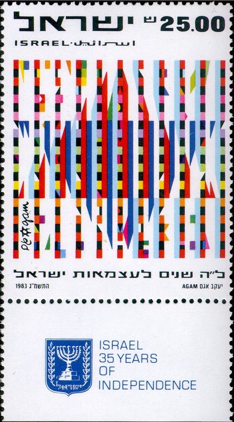 Star of David