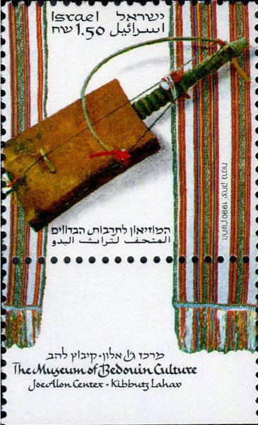 The Bedouin in Israel