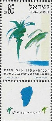 The Sea of Galilee - Trees