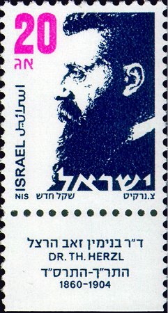 Theodor Zeev Herzl (1860-1904)