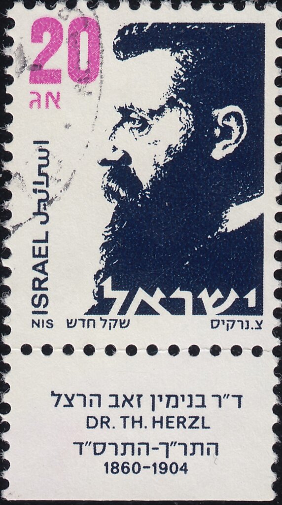 Theodor Zeev Herzl (1860-1904)