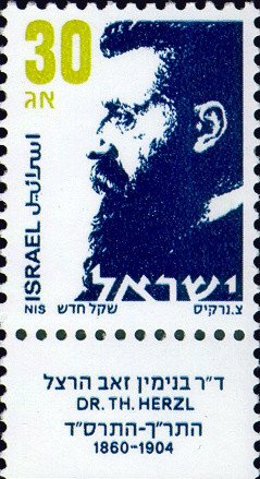Theodor Zeev Herzl (1860-1904)