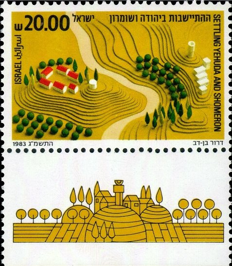 Yehuda and Shomeron Settlements