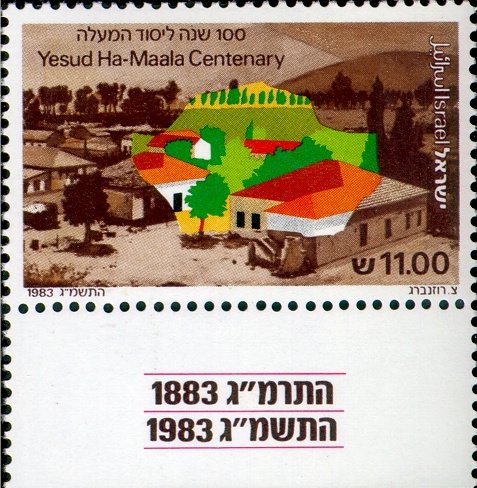 Yesud Ha-Maala