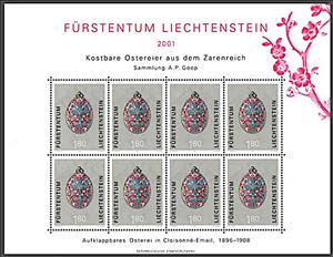 Full Pane, Cloisonné egg, Liechtenstein,  , Easter, Eggs