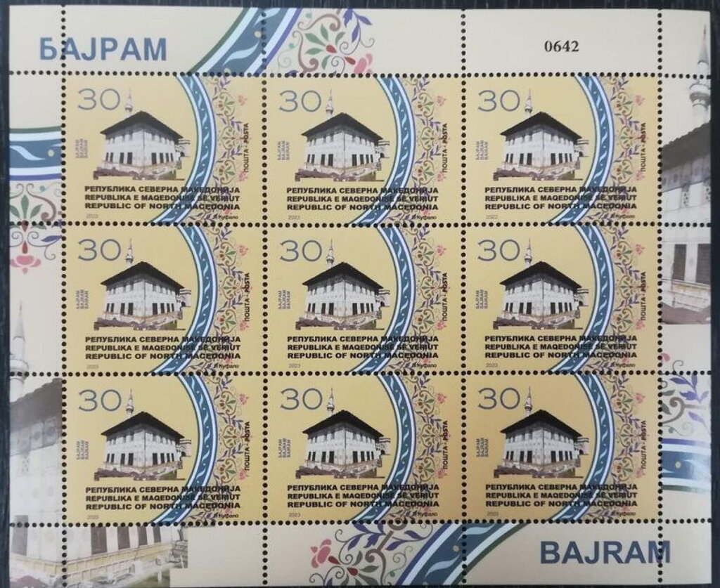 Bajram 2023