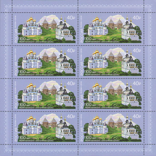 Centenary of Dmitrov Kremlin Nature Reserve