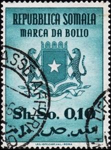 Stamp, Coat of Arms, Somalia,  , Coats of Arms, Heraldic Animals, Mammals, Stars, Wild Cats