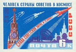 Glory to Soviet Science and Technology!