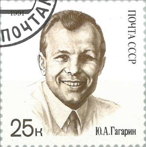Stamp, Yuri Gagarin in Civilian Dress, Soviet Union, USSR,  , Anniversaries and Jubilees, Astronauts, Famous People, Men, Outer Space, Space Traveling