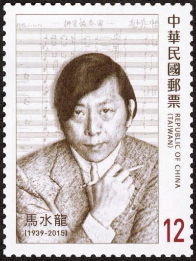 Ma Shuilong