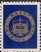 NAACP Founded 1909