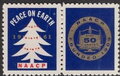 NAACP Peace on Earth Founded 1909