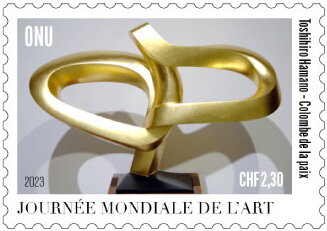 Stamp, Dove of Peace by Toshihiro Hamano, UNO Geneva,  , Art, Sculptures