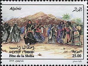 Stamp, Sbiba Festival, Algeria,  , Dance, Festivals