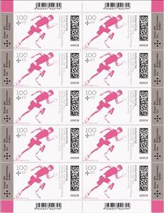 Full Pane, Para-Athletics, Germany, Federal Republic,  , Athletics, Disabled, Sports
