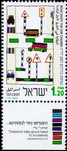"Vehicles and Road Signs" (Elinor Paz)