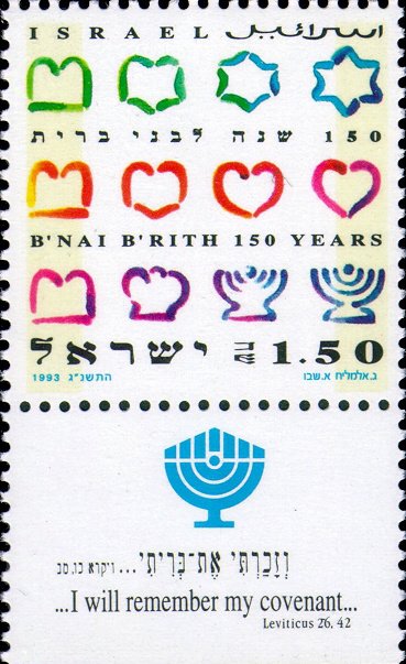 150th Anniversary of B'nai B'rith
