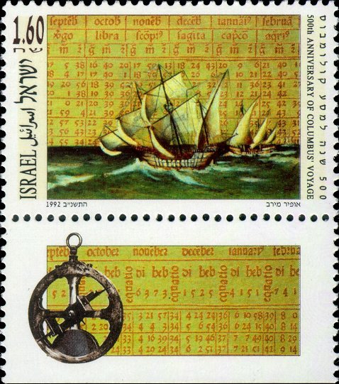 Almanac Perpituum (detail), by Abraham Zacut