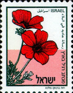 Stamp, Anemone coronarium, Israel,  , Flowers, Plants (Flora)