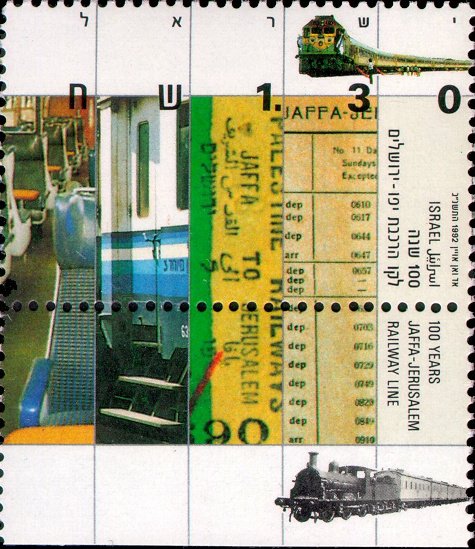 Diesel Locomotive (1992)