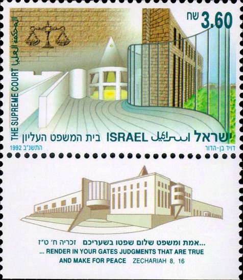 Inauguration of New Supreme Court Building