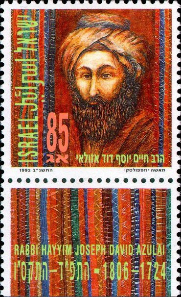 Rabbi Hayyim Joseph David Azulai (1724-1806)