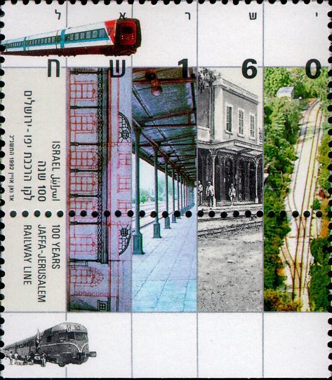 Railcar (1992)