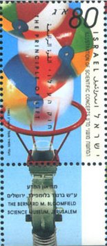 Stamp with Collectible Margin, The Principles of Lift, Israel,  , Science