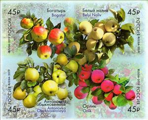 Se-tenant, Flora of Russia - Apple Varieties, Russia,  , Fruits, Plants (Flora)