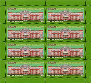 Full Pane, Krasnodar Higher Military Institute, Russia,  , Schools