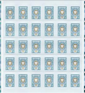 Full Pane, State Postal Administration Emblem, Russia,  , Coats of Arms, Seals (Emblems)