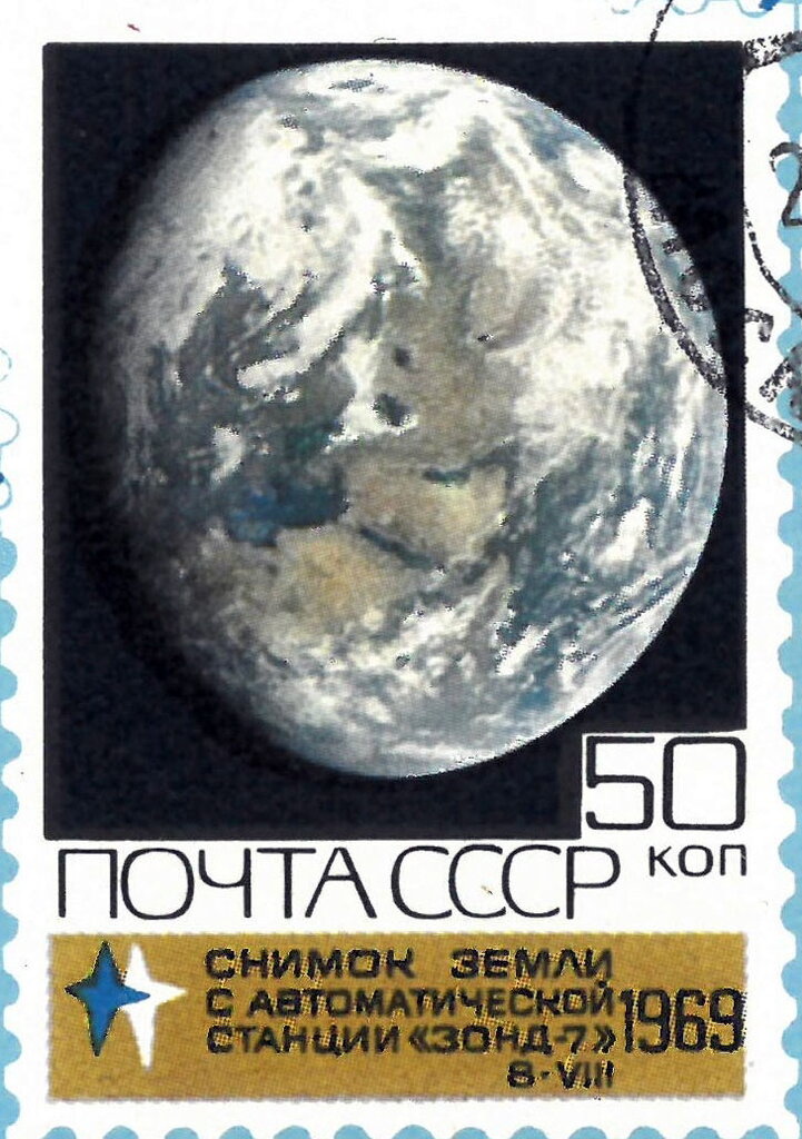 Photograph of the Earth Taken by "Zond-7"