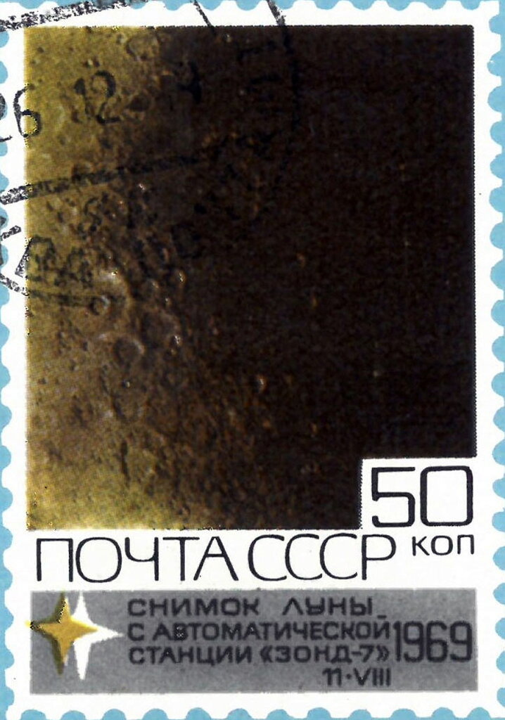 Photograph of the Moon Taken by "Zond-7"