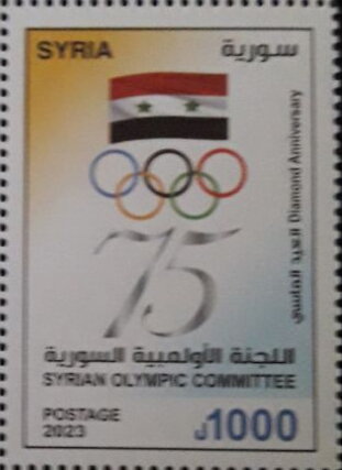 Syrian Olympic Committee, 75 Years