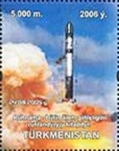 Stamp, Rocket, Turkmenistan,  , Fire and Flames, Rockets