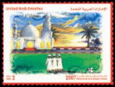 Stamp, Behavioral and Islamic Values, United Arab Emirates,  , Drawings