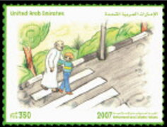Stamp, Behavioral and Islamic Values, United Arab Emirates,  , Drawings