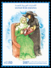 Behavioral and Islamic Values