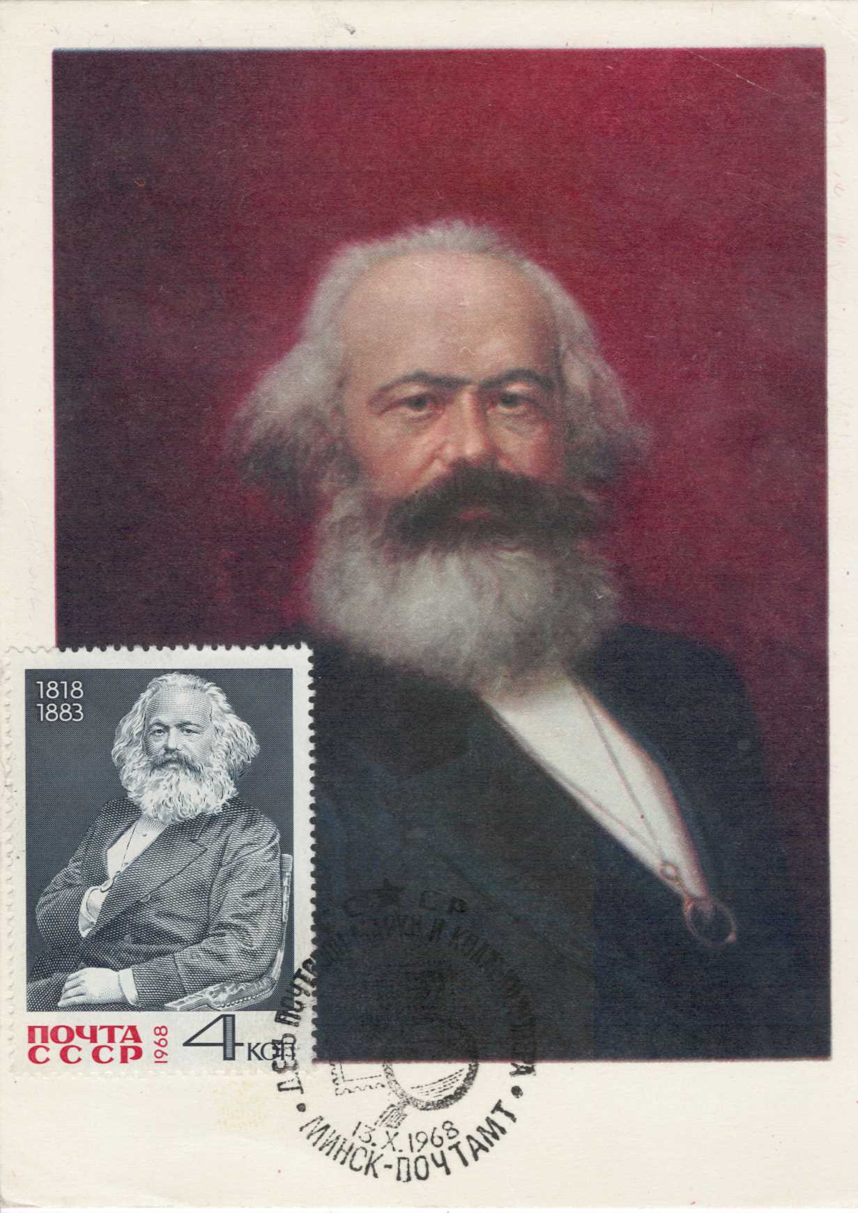 StampName