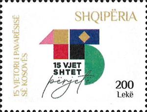 Stamp, Independence of Kosovo, 15 Years, Albania,  , Anniversaries and Jubilees, Diplomacy
