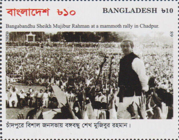 At Mass Meeting in Chandpur