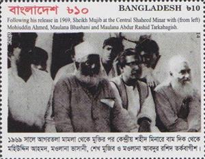Stamp, At the Central Shaheed Minar, Bangladesh,  , Politicians