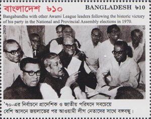 Stamp, Celebrates Victory of the Election, Bangladesh,  , Politicians