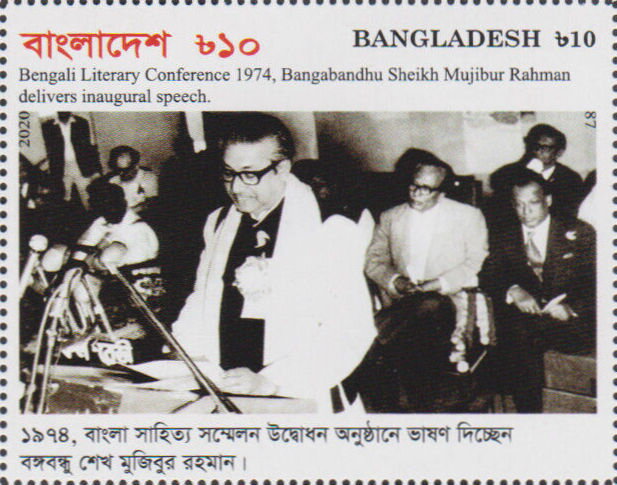 Delivers Opening Speech at the Bengal Literature Conference