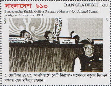 Delivers Speech at the Summit of the Non-Aligned Movement