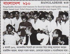 Stamp, Discusses about Relief Measures for the City of Sylhet, Bangladesh,  , Politicians