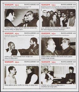 Mini Sheet, Events in the life of Mujibur Rahman - 11, Bangladesh,  , Politicians
